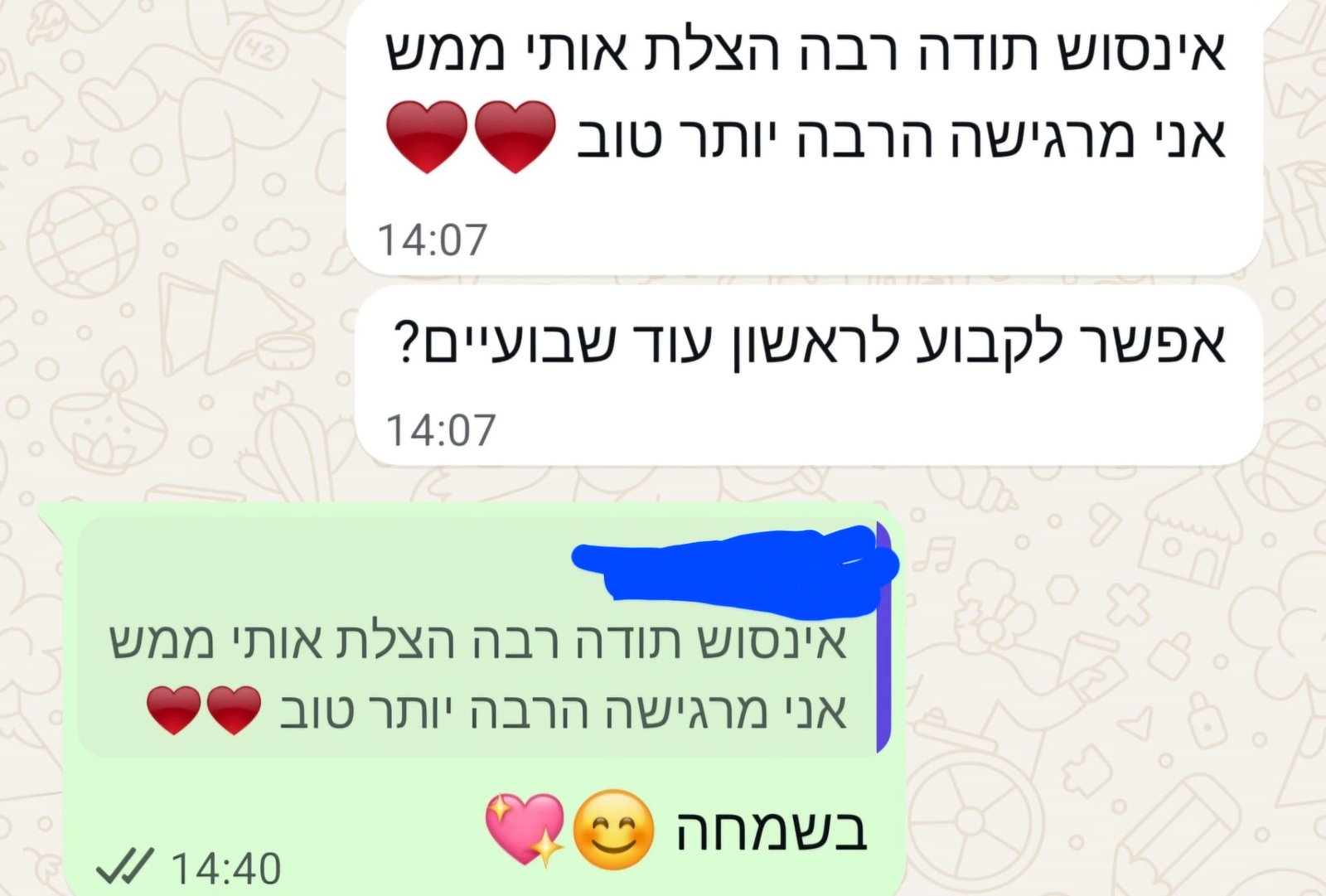 553202a8-f2f5-4611-a628-c558dcbeb750