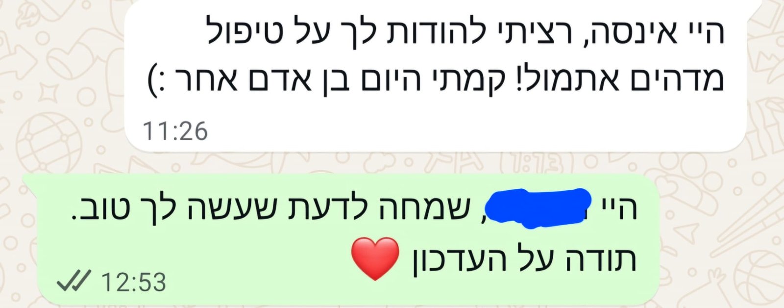 WhatsApp Image 2026-02-07 at 19.28.00